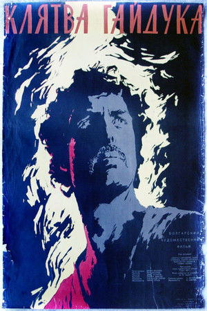 Hajduk's Oath Hajduk's Oath