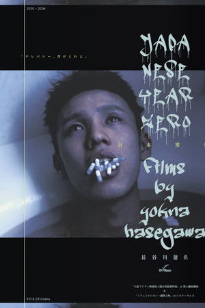 Illuminations Illuminations