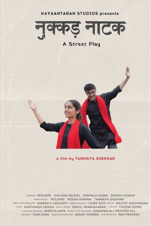 A Street Play A Street Play