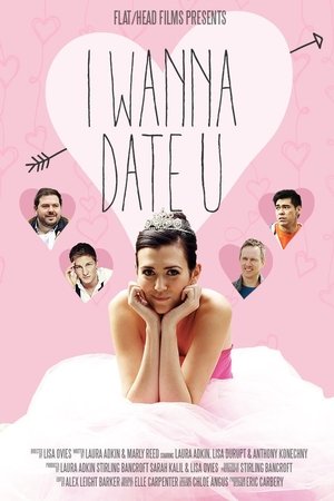 I Wanna Date U I Wanna Date U