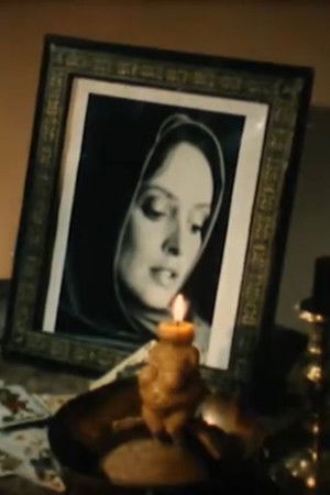 The Mannikin The Mannikin