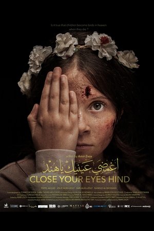 Close Your Eyes Hind Close Your Eyes Hind