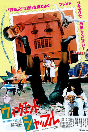 Weekend Shuffle Weekend Shuffle