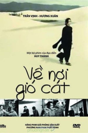 Back to the Sand Village Back to the Sand Village