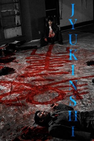 The Wizard The Wizard