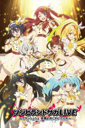 Zombie Land Saga LIVE “Saga, come with me” Zombie Land Saga LIVE “Saga, come with me”