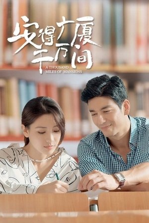 A Thousand Miles of Mansions A Thousand Miles of Mansions