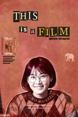 This Is a Film