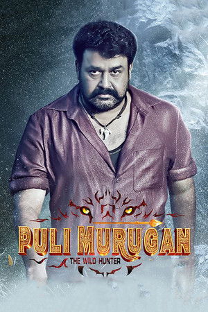 Pulimurugan Pulimurugan