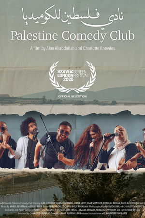 Palestine Comedy Club Palestine Comedy Club