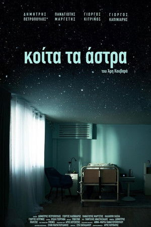 Look at the Stars Look at the Stars