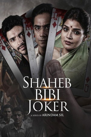 Shaheb Bibi Joker Shaheb Bibi Joker