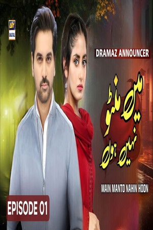 Main Manto Nahi Hoon