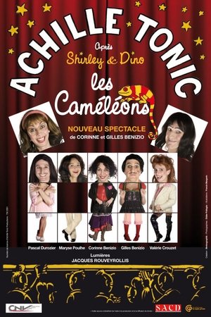Shirley et Dino - Les Caméléons d'Achille