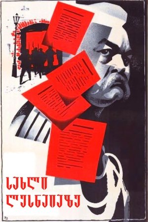 House on Lesnaya Street House on Lesnaya Street