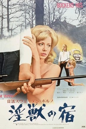 Swedish Porno: The House of Beasts Swedish Porno: The House of Beasts