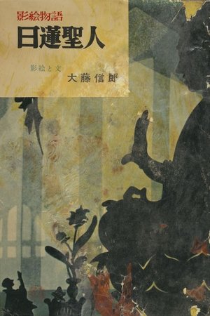 The Life of Buddha The Life of Buddha