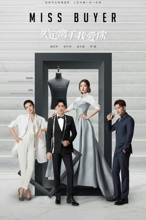 Miss Buyer Miss Buyer