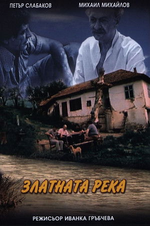 The Golden River The Golden River