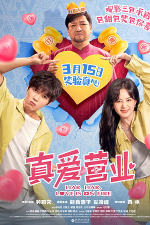 Liar, Liar, Love is on Fire Liar, Liar, Love is on Fire