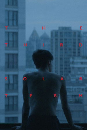 The Third Solar Term The Third Solar Term