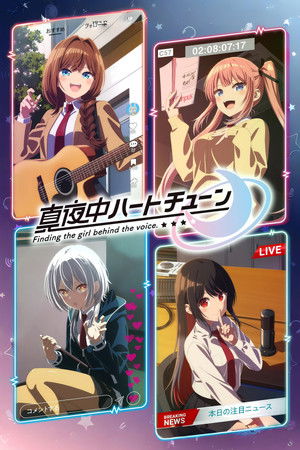 Tune In to the Midnight Heart Tune In to the Midnight Heart