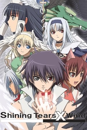 Shining Tears X Wind Shining Tears X Wind