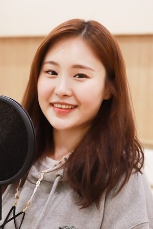 Gang Eun-ae