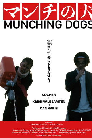 MUNCHING DOGS MUNCHING DOGS