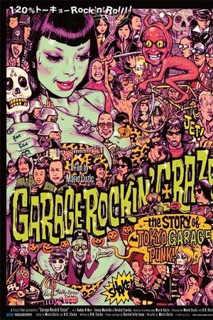 Garage Rockin' Craze