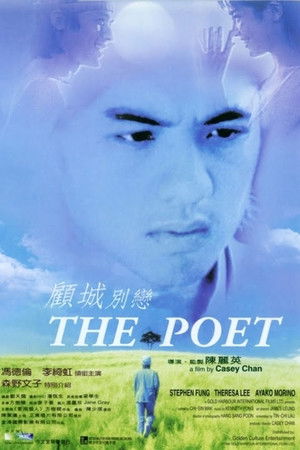 The Poet The Poet
