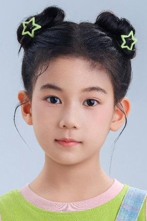 王瑾恩