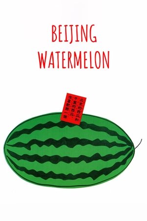 Beijing Watermelon Beijing Watermelon