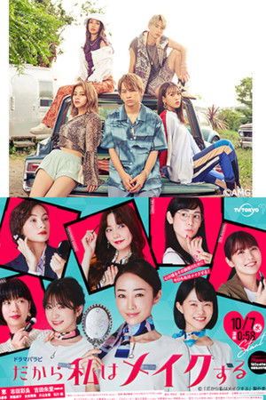 So I Will Make It So I Will Make It