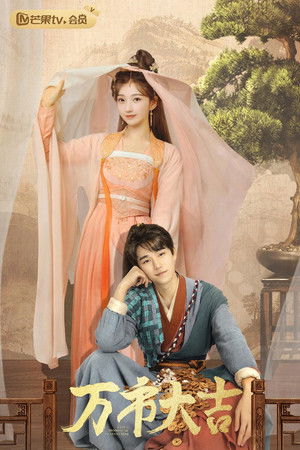 Fate of Broom Star and Lucky Star Fate of Broom Star and Lucky Star