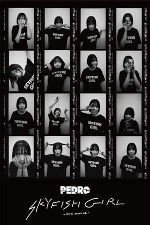 Skyfish Girl -The Movie- Skyfish Girl -The Movie-