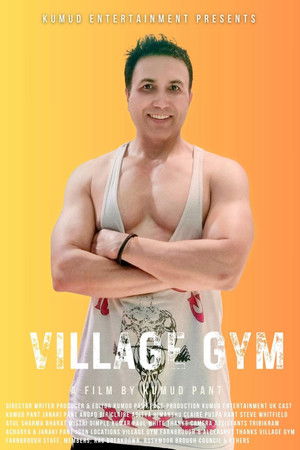 Village Gym Village Gym