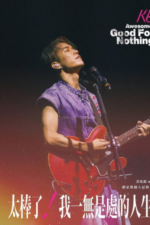 Awesome! My Good For Nothing Life