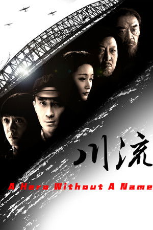 A Hero without a Name A Hero without a Name