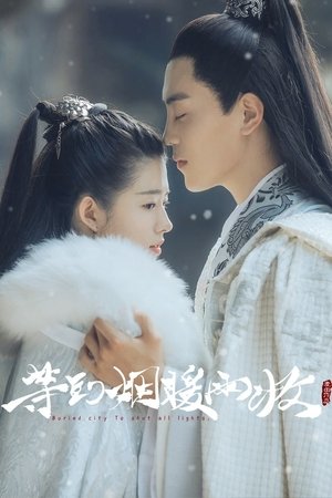 Buried City to Shut All Lights Buried City to Shut All Lights