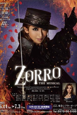 Zorro the Musical Zorro the Musical
