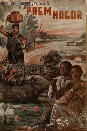 Prem Nagar