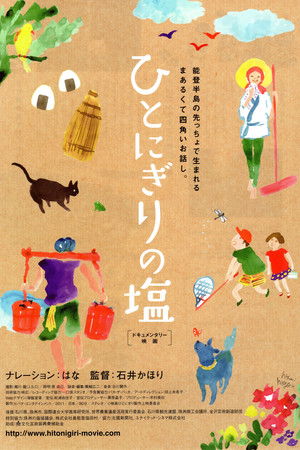 A Handful of Salt A Handful of Salt