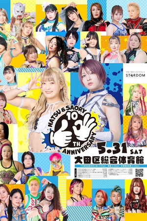 Natsu & Saory 10th Anniversary ~Our Footprints~