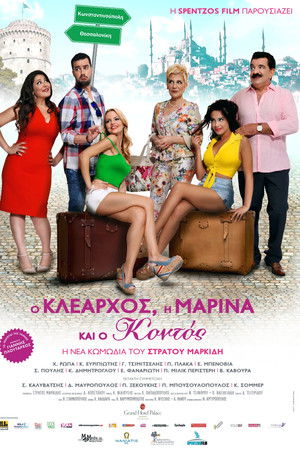 Klearchos, Marina and Short Klearchos, Marina and Short