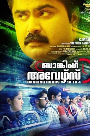 Banking Hours 10 to 4 Banking Hours 10 to 4