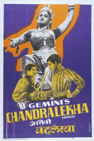 Chandralekha Chandralekha