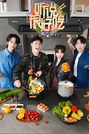 It Sounds Incredible