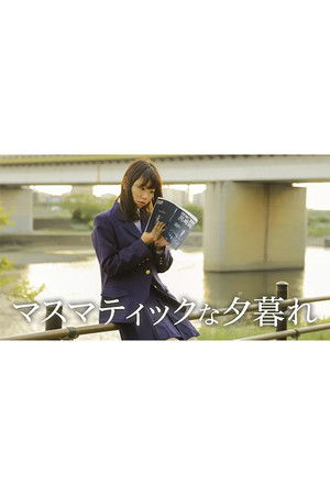 Mathematical Evening Mathematical Evening