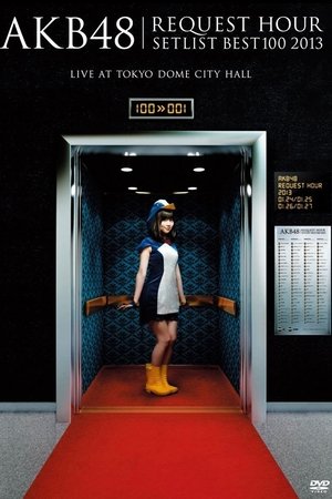 AKB48 Request Hour Setlist Best 100 2013 AKB48 Request Hour Setlist Best 100 2013